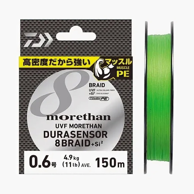 Плетеный шнур Daiwa UVF Morethan Dura Sensor 8 Braid +Si² 150m #1.0, цв. Lime Green