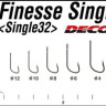 Крючок одинарный Decoy Finesse Single 32 #6 (10шт)