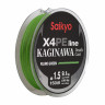 Шнур Saikyo Kaginawa X4PE 150m #1.5 (0,205mm), цв. зеленый fluo