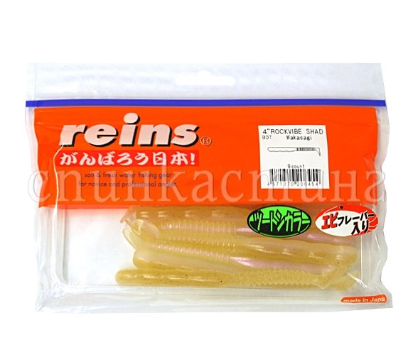 Силиконовые приманки Reins Rockvibe Shad 4" цв. B07